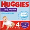Bez-tuman Huggies oğlanlar üçün 4, ölçü 13/15/21, 17 ədəd