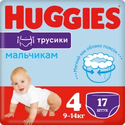 Bez-tuman Huggies oğlanlar üçün 4, ölçü 13/15/21, 17 ədəd