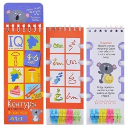 İnkişaf etdirən oyun 