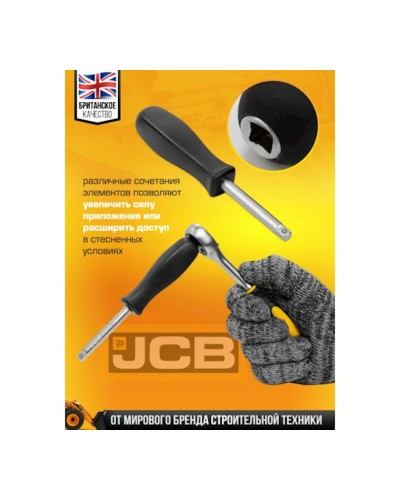 Alət dəsti JCB 4941-5, 94 əşya