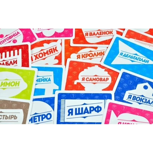 Настольная игра ''Пятница''