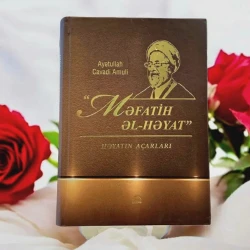 Kitab Məfatih Əl-Həyat, müəllif Ayətullah Cavad Amuli