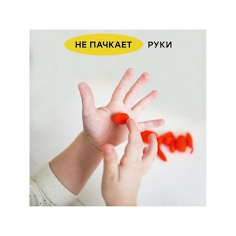 Набор пластилина Гамма  Набор пластилина Гамма