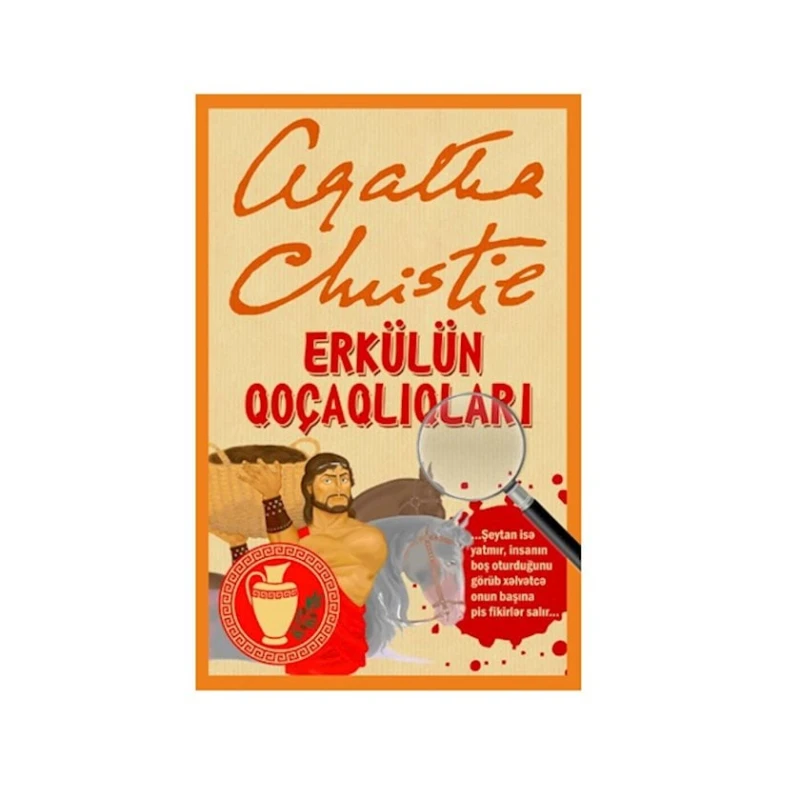 Книга Qanun Nəşriyyatı Erkülün Qoçaqlıqları, автор Aqata Kristi Книга Qanun Nəşriyyatı Erkülün Qoçaqlıqları, автор Aqata Kristi