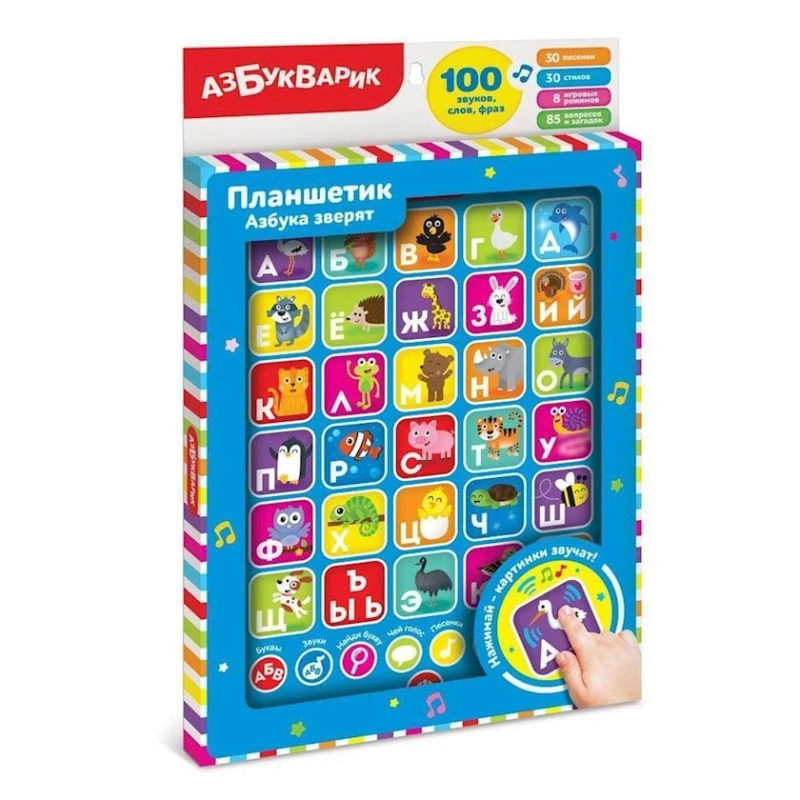 Интерактивная игрушка Азбукварик 2874 Планшетик. Азбука зверят, 3+ лет