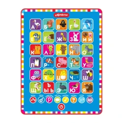 İnteraktiv oyuncaq Азбукварик 2874 Планшетик. Азбука зверят, 3+ yaş
