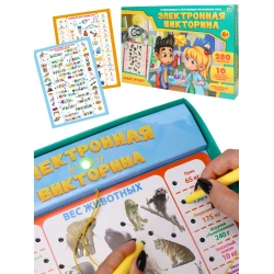 Elektron viktorina oyunu Рыжий кот Юный эрудит, 6+ yaş