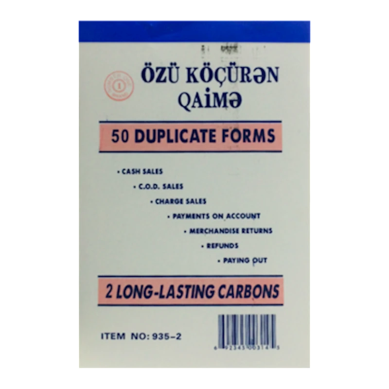 Накладная Officeplus А6, в 2 копии Накладная Officeplus А6, в 2 копии