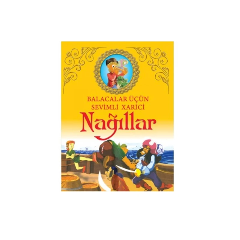 Книга Balacalar Üçün Sevimli Xarici Nağıllar Книга Balacalar Üçün Sevimli Xarici Nağıllar