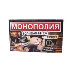 Настольная игра Монополия Большая Афера, 8+ лет Настольная игра Монополия Большая Афера, 8+ лет