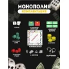 Настольная игра Монополия Большая Афера, 8+ лет