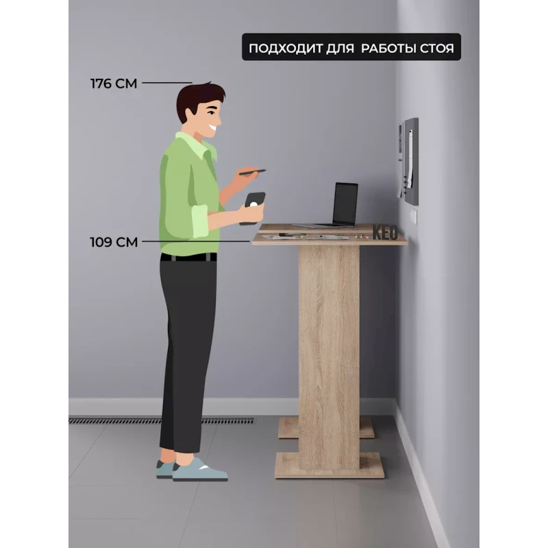 Барная стойка, 70x70x109 см, ЛДСП, вотан