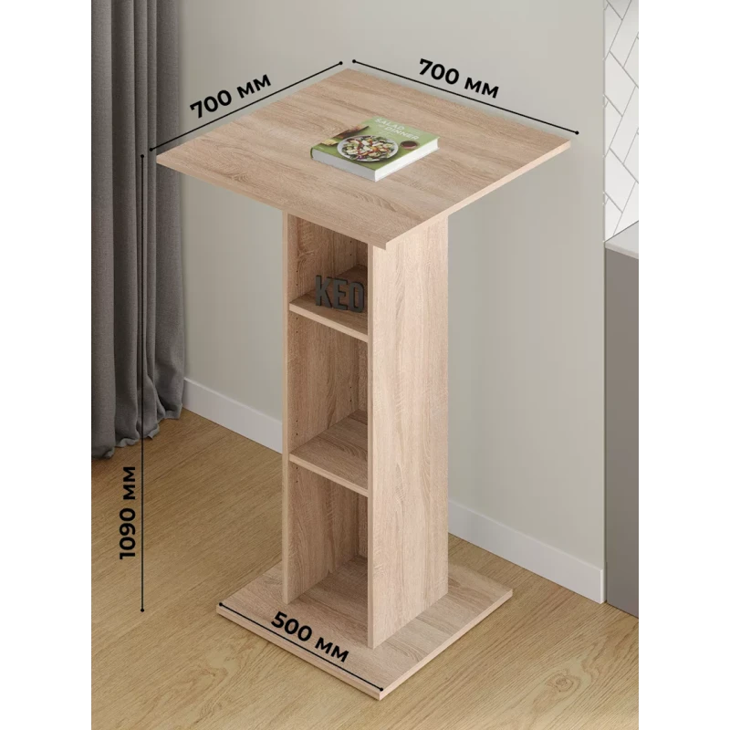 Барная стойка, 70x70x109 см, ЛДСП, вотан