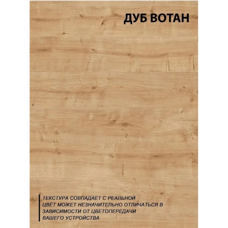 Барная стойка, 70x70x109 см, ЛДСП, вотан