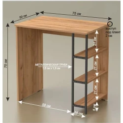 Письменный стол Marina 3563_LetSpringCStolSBVot, ЛДСП-Loft, 75x50x75 см, коричневый Письменный стол Marina 3563_LetSpringCStolSBVot, ЛДСП-Loft, 75x50x75 см, коричневый