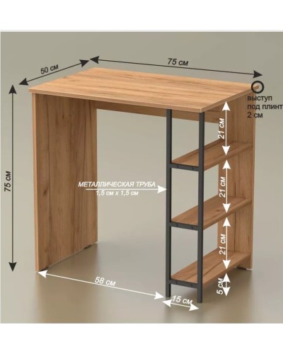 Yazı masası Marina 3563_LetSpringCStolSBVot, LDSP-Loft, 75x50x75 sm, qəhvəyi