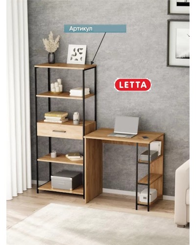 Yazı masası Marina 3563_LetSpringCStolSBVot, LDSP-Loft, 75x50x75 sm, qəhvəyi