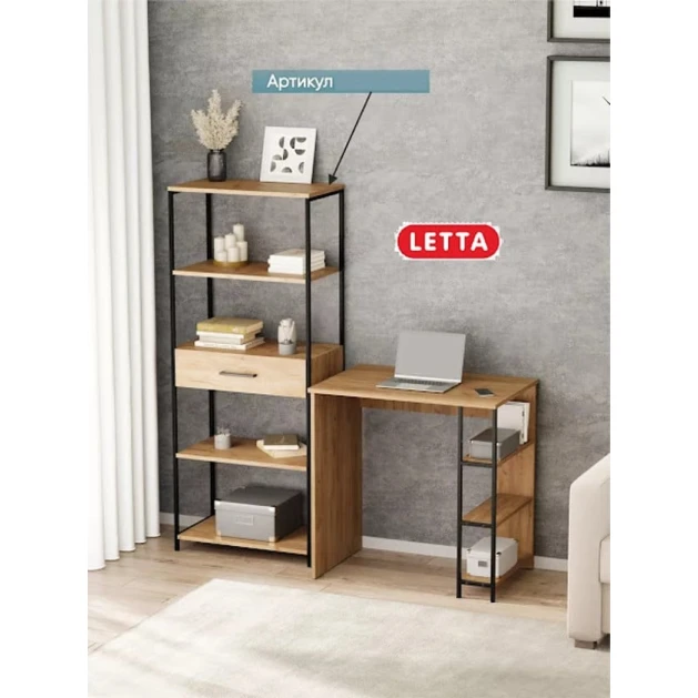 Письменный стол Marina 3563_LetSpringCStolSBVot, ЛДСП-Loft, 75x50x75 см, коричневый Письменный стол Marina 3563_LetSpringCStolSBVot, ЛДСП-Loft, 75x50x75 см, коричневый