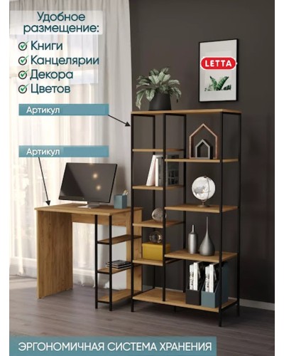 Yazı masası Marina 3563_LetSpringCStolSBVot, LDSP-Loft, 75x50x75 sm, qəhvəyi