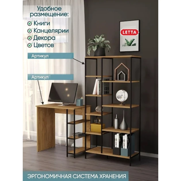 Письменный стол Marina 3563_LetSpringCStolSBVot, ЛДСП-Loft, 75x50x75 см, коричневый Письменный стол Marina 3563_LetSpringCStolSBVot, ЛДСП-Loft, 75x50x75 см, коричневый