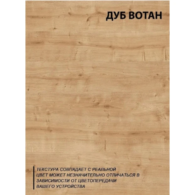 Письменный стол Marina 3563_LetSpringCStolSBVot, ЛДСП-Loft, 75x50x75 см, коричневый Письменный стол Marina 3563_LetSpringCStolSBVot, ЛДСП-Loft, 75x50x75 см, коричневый