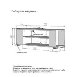 Тумба под ТВ 3563_LETNEWSimpWh, ЛДСП, белая, 35.2x32.5x100 см Тумба под ТВ 3563_LETNEWSimpWh, ЛДСП, белая, 35.2x32.5x100 см