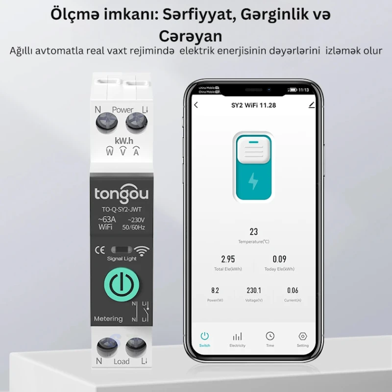 Умный автомат Tuya SY2 1A-63А (ST_1385095707270) Умный автомат Tuya SY2 1A-63А (ST_1385095707270)