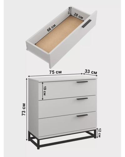 Komod Letta 3563_Letta25LoftKomSideWh, LDSP, 75х33х73 sm
