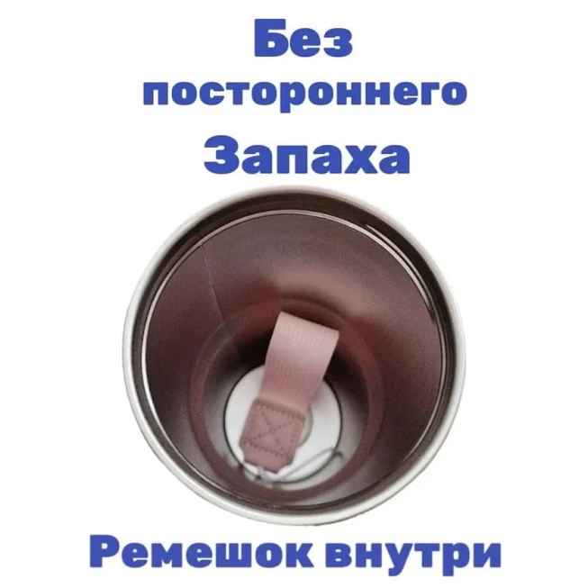 Термокружка Гусиные лапки, 0,6 л, с рисунком RU1001839502 Термокружка Гусиные лапки, 0,6 л, с рисунком RU1001839502