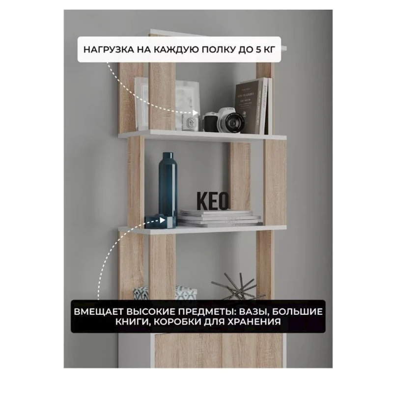 Stellaj 3563_L-M 2StellajKEOHIGHSonWh, 60x25,3x176,1 sm, LDSP, qəhvəyi