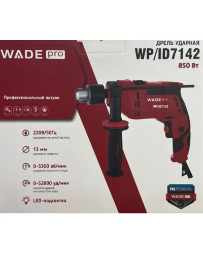 Zərbəli drel Wade Pro BB-0736 850-Vt