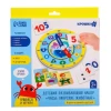 İnkişaf etdirən oyun dəsti Часы: Морские Животные, 2+ yaş