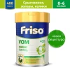 Сухая молочная смесь Friso VOM Comfort 1, 0-6 мес, 400 г Сухая молочная смесь Friso VOM Comfort 1, 0-6 мес, 400 г