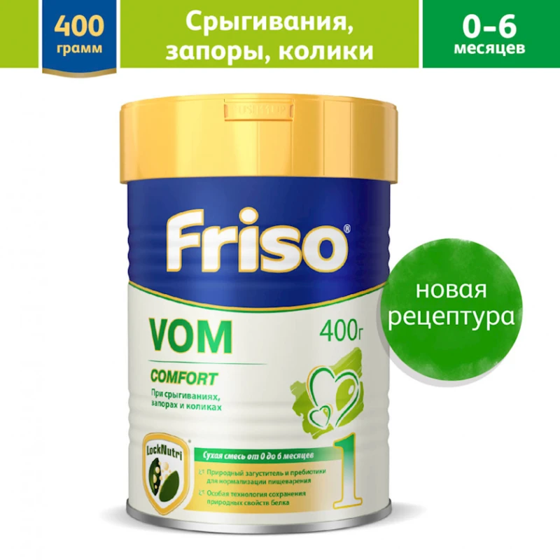 Сухая молочная смесь Friso VOM Comfort 1, 0-6 мес, 400 г Сухая молочная смесь Friso VOM Comfort 1, 0-6 мес, 400 г