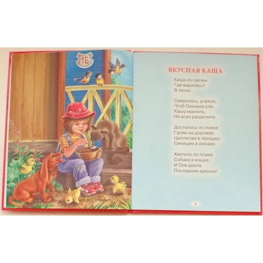 Смэшбук Проф-Пресс My smashbook Смэшбук Проф-Пресс My smashbook