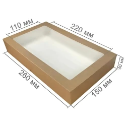 Одноразовые контейнеры для пищевых продуктов Loyal-8546420054, 50 шт, коричневые