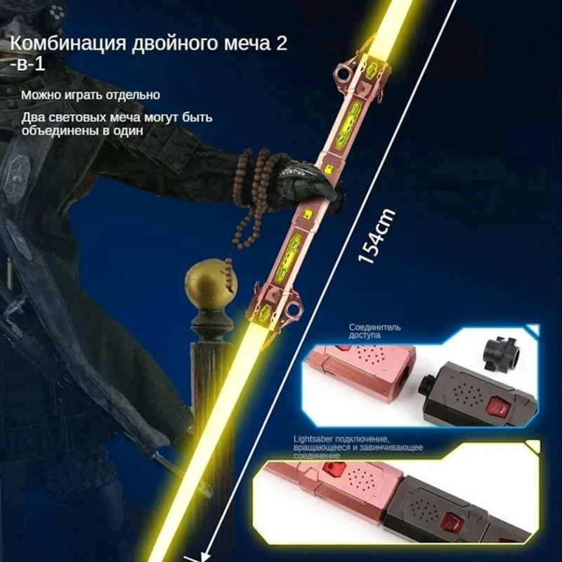 Игрушечный меч M5063, розовый