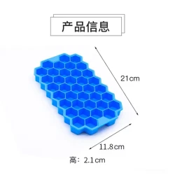 Силиконовый лоток для льда на 37 отделений, шестиугольный Силиконовый лоток для льда на 37 отделений, шестиугольный