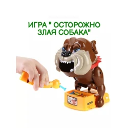 СОБАЧЬЯ ИГРА AYTAC-9