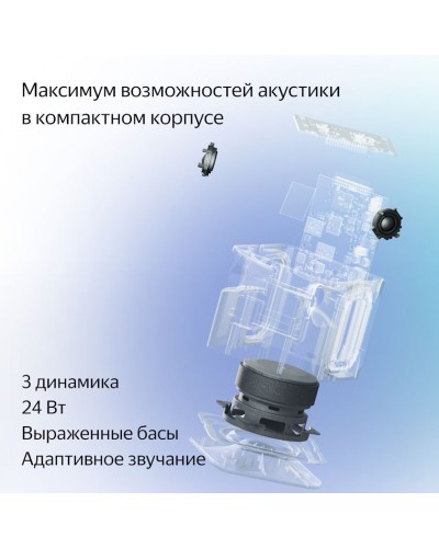 Ağıllı dinamik Yandex Midi (YNDX-00054GRY)