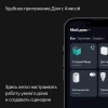 Умная колонка Yandex Midi (YNDX-00054GRY) Умная колонка Yandex Midi (YNDX-00054GRY)