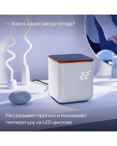 Ağıllı dinamik Yandex Midi (YNDX-00054GRY)