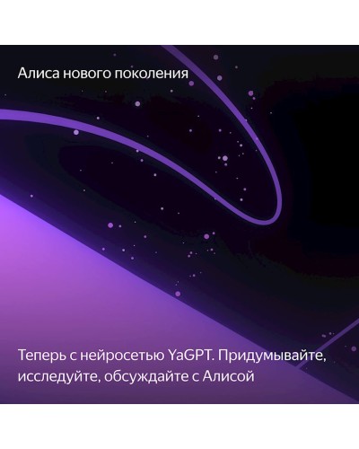 Ağıllı dinamik Yandex Midi (YNDX-00054GRY)