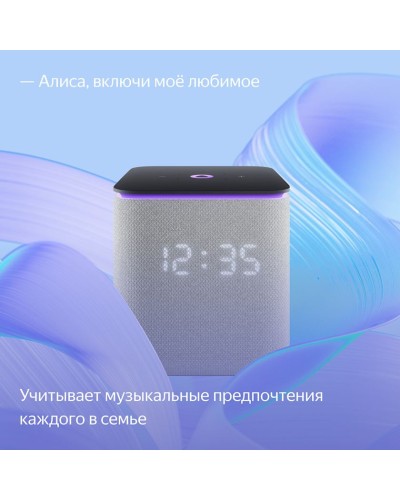 Ağıllı dinamik Yandex Midi (YNDX-00054GRY)