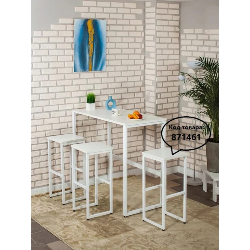 Барная стойка 3563_LoftBarStolWWhite, 90x40x110 см, ЛДСП, белая