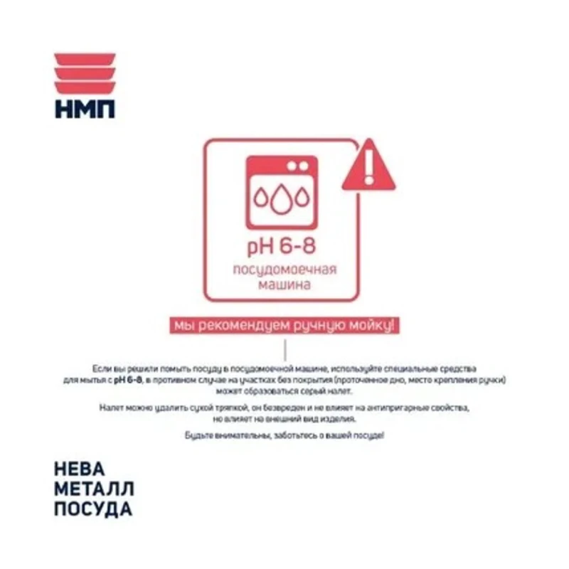 Tava NMP Титан II, alüminium, qara, 28 sm Tava NMP Титан II, alüminium, qara, 28 sm