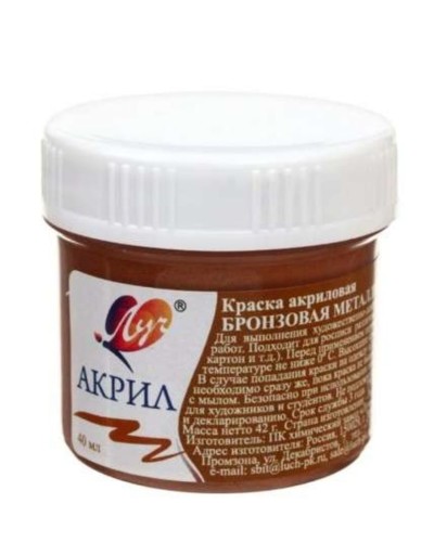 Akril boya Луч Bürünc Metalik,40 ml