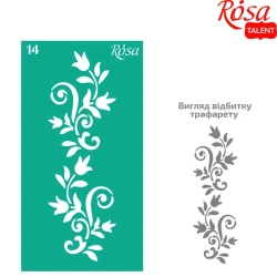 Трафарет Rosa Talent Бордюрный №14 многоразовый самоклеющийся, 9x17 см
