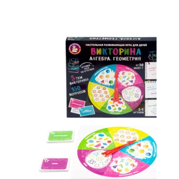 Настольная игра-викторина «Алгебра. Геометрия», 12+ лет