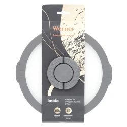 Крышка стеклянная Werner Imola 51091 20 см